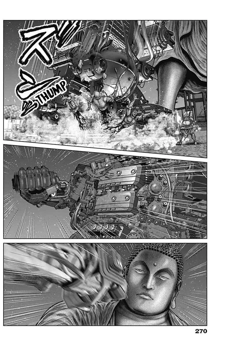 Gantz:E Chapter 30 15